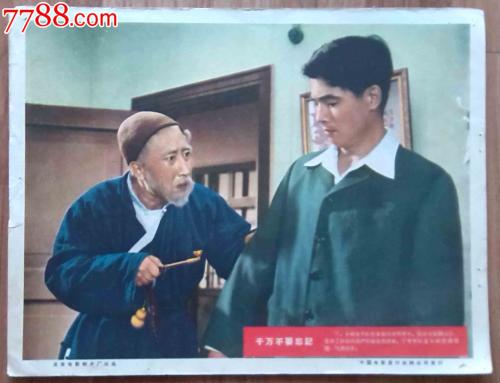 日本留学银行存款证明需要多少钱